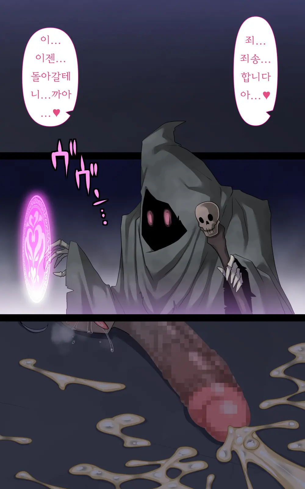 Onna Touzoku To Hentai Meikyuu - Thief Girl In Trans Dungeon